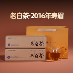 【特別オファー】福鼎白茶 本物の古茶 2016年寿梅ビスケット茶 鉄箱入り茶葉