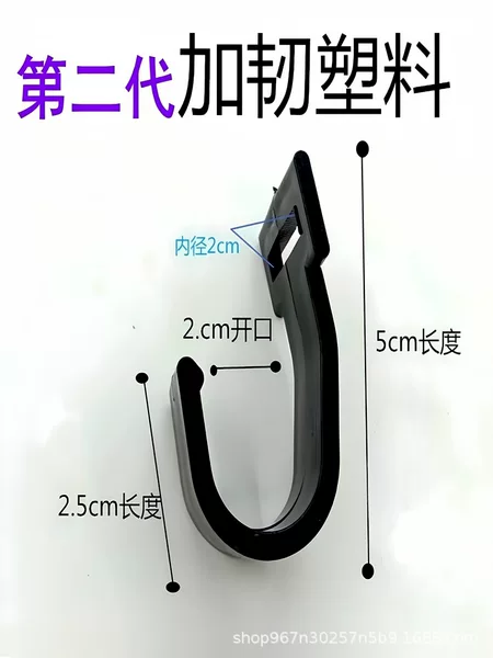 Manufacturer Wholesale Car Cover Windproof Car Coat Hook Outdoor Tent Accessories Second Generation Wide Hook Wheel Fixed Hook