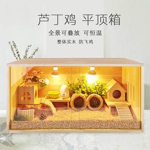 �W�t�J���u������B�䱣����С�u�\�����r�쾰ȫ�ױR���u�B��ľ�|