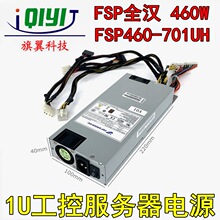 ԭ�bȫ�h FSP460-701UH 460W 1U ���ؙC/�˳�NF5170M3�������Դ