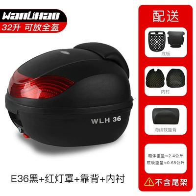 Motorcycle trunk — E37 Motorcycle Tail Box - e36-black-box-red-lampshade-backrest-lining-32l