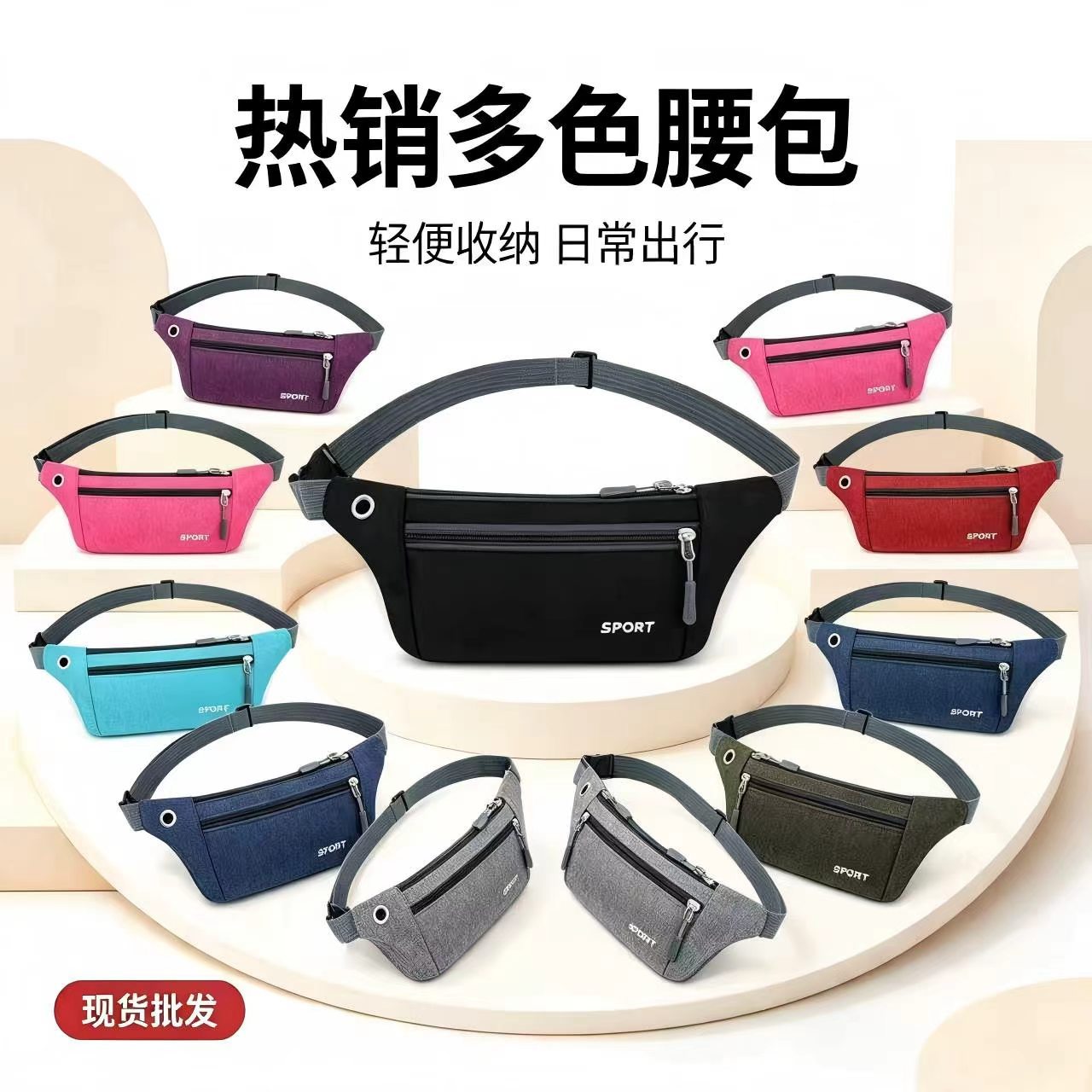 Multifunctional running waist bag for mobile phones, outdoor fitness wholesale, creative invisible sports waist bag