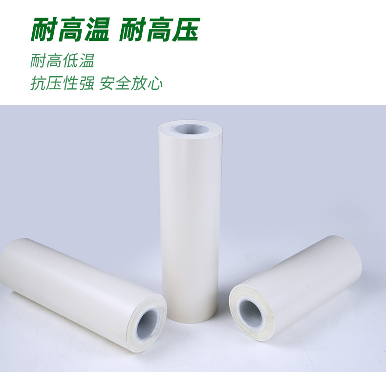 铝塑PPR保温管_03