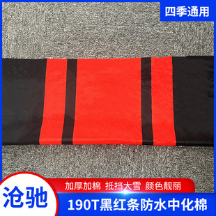 ���S���ƶ�������190T���������Ϻڼt�l��ˮ�л��޲�����܇�²���