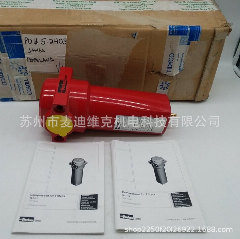 美国Parker Zander品牌GL9VL型号气动过滤网 通过CE认证过滤器