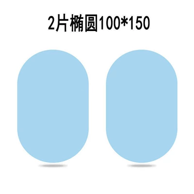 Truck and car rearview mirror Rearview mirror rainproof sticker - oval-shape-10cmx145cm-2-pieces-comes-with-installation-tools