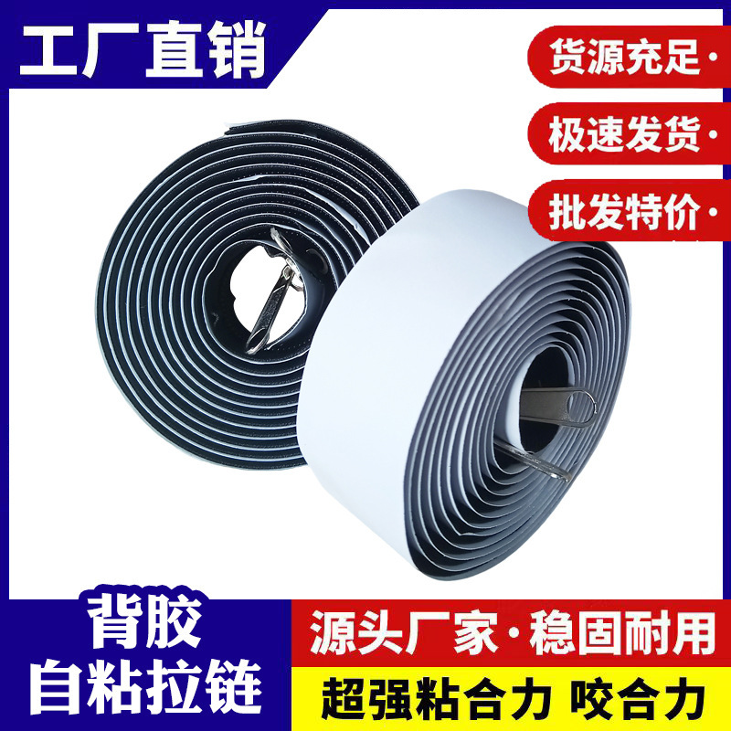 Greenhouse Zipper Vent, Air Release Vent, Ventilation Window Gadget, Dust-Proof Zipper Door, Self-Adhesive Zipper Greenhouse Zipper Vent, Air Release Vent, Ventilation Window Gadget, Dust-Proof Zipper Door, Self-Adhesive Zipper