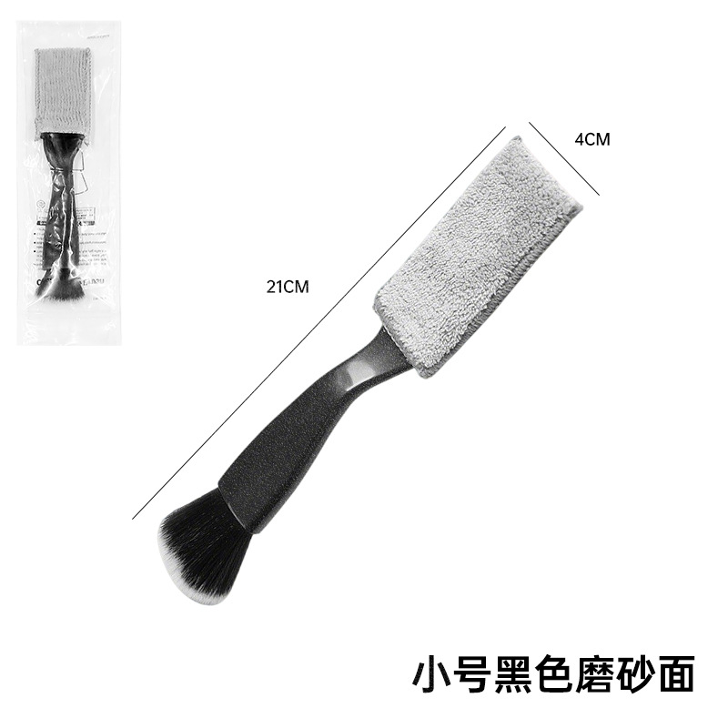 DM-160 블랙 에어벤트 브러쉬