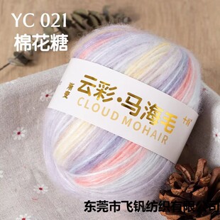 �羳���l녲ʶ�Ⱦ�R��ë��ᘾ�DIY�ֹ������hñ�Ӈ������׾�50g�F