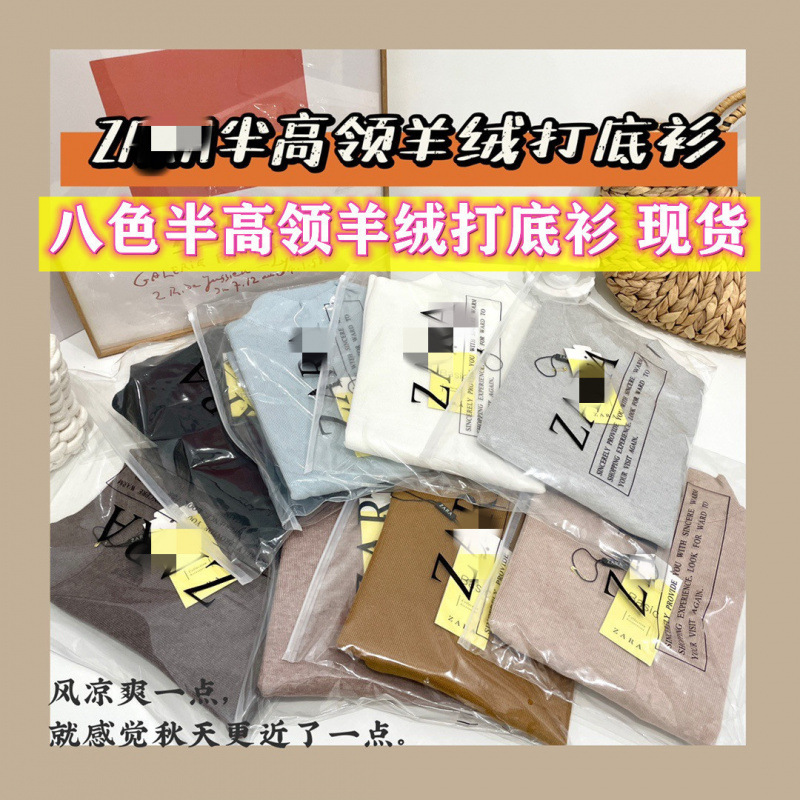 ZA의 8 색 하프 터틀넥 캐시미어베이스 셔츠 여성의 가을 및 겨울 캐주얼 슬림 핏 슬리밍 하이 탄성 내부 니트 스웨터