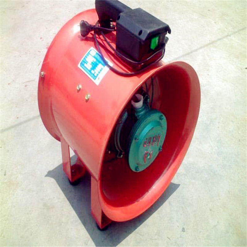 BSFT-300手提式风防爆型 BSFT-250手提风机 220V/36V/440V/380V