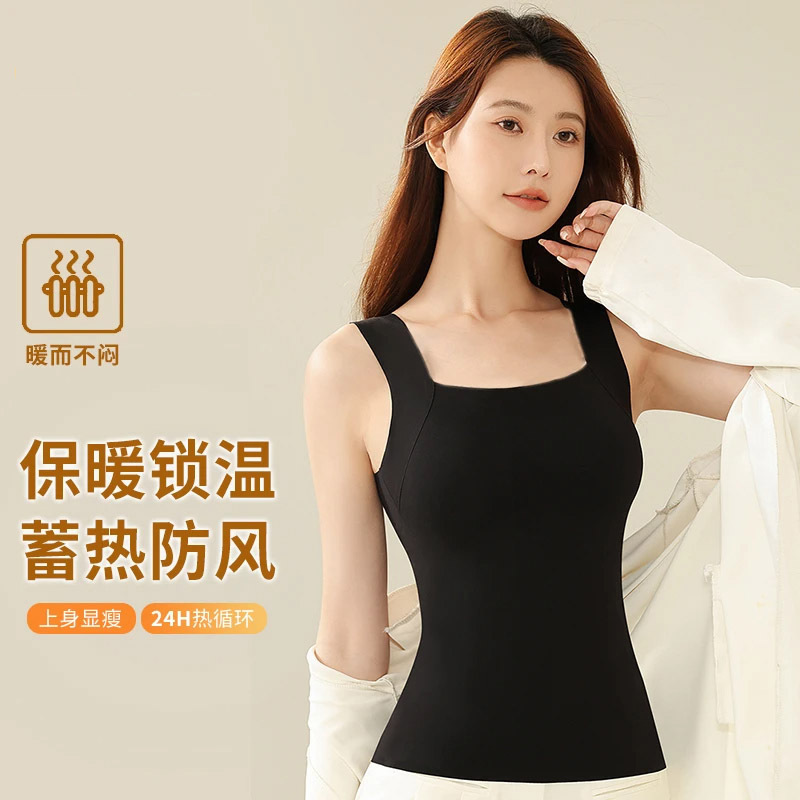 Herbal-Style Thermal Vest, Seamless, Feels Like Wearing Nothing, No Need to Wear a Bra, with Built-In Bra, Slimming, Form-Fitting, Inner Layer, Base Layer Top