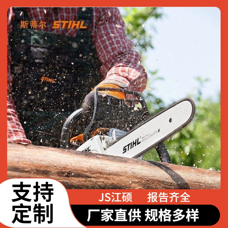 STIHL Stihl цепная пила MS251 MS251-C лесозаготовительная пила лесная пожарная бензиновая пила цепная пила для резки деревьев