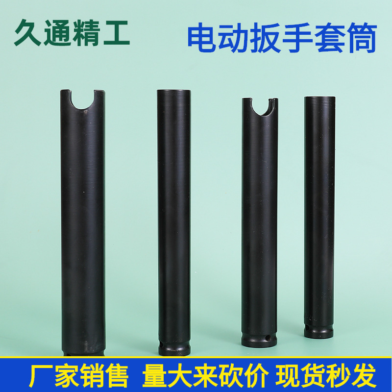 Los fabricantes producen enchufe alargado llave eléctrica socket versión de litio dijo manga Linyi hardware al por mayor