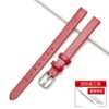 (Upgraded model) Plain red strap-silver pin buckle==