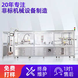 哇噢高周波制袋机医疗输尿袋自动焊接机自动封边吸塑机高频合热机