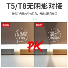 led灯管T5 T8一体化日光灯管全套1.2米长条灯管超亮节能0.3米灯管