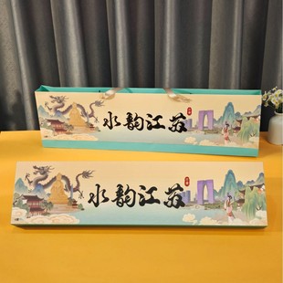 Shuiyun Jiangsu Extra Long Cigarette Gift Box Empty Cigarette Box Chinese Cigarette Gift Box for Boyfriend Birthday Packaging Gift Box