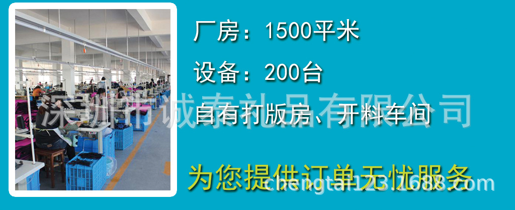 1厂长直线-珍-1(1).jpg