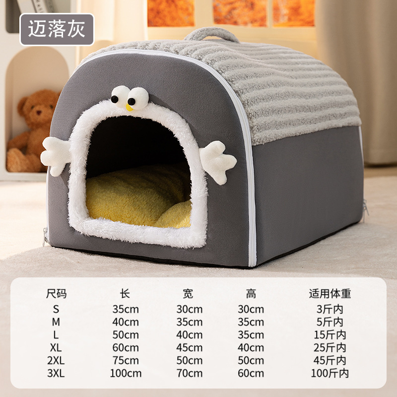 Otoño y invierno caliente a prueba de viento bolsa de Mongolia gato perro Teddy pequeño perro perro casa cerrada perro perro