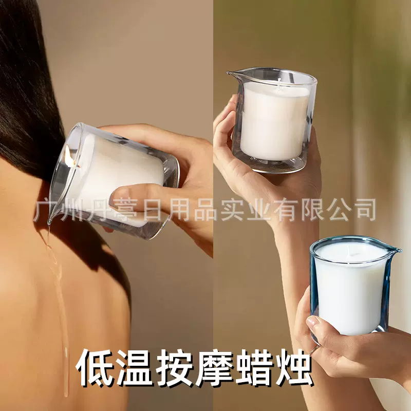 38度低温按摩蜡烛双层玻璃杯费蒙洛澳门酒店香氛精油约会可跨境