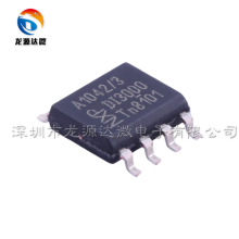 TJA1042T/3/1J ȫ��ԭ�b �NƬSOP-8 �zӡA1042/3 CAN�ӿ�ICоƬ