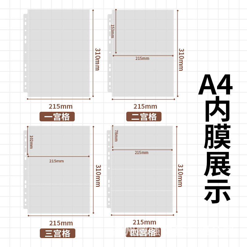 a4透明游戏卡册内页九宫格活页追星拍立得收纳册a5相册 透明内芯
