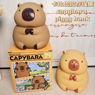 Capibala Capybara Creative Storage Money Jar 2025 New in-and-out Children's Vinyl Savings Change Jar Batch