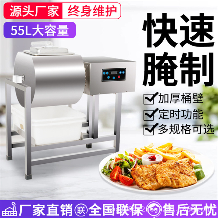 commercial fully automatic Bacon Pickling machine Tumbler Pickle Fried chicken Burger Shop equipment small-scale vacuum Pickling machine