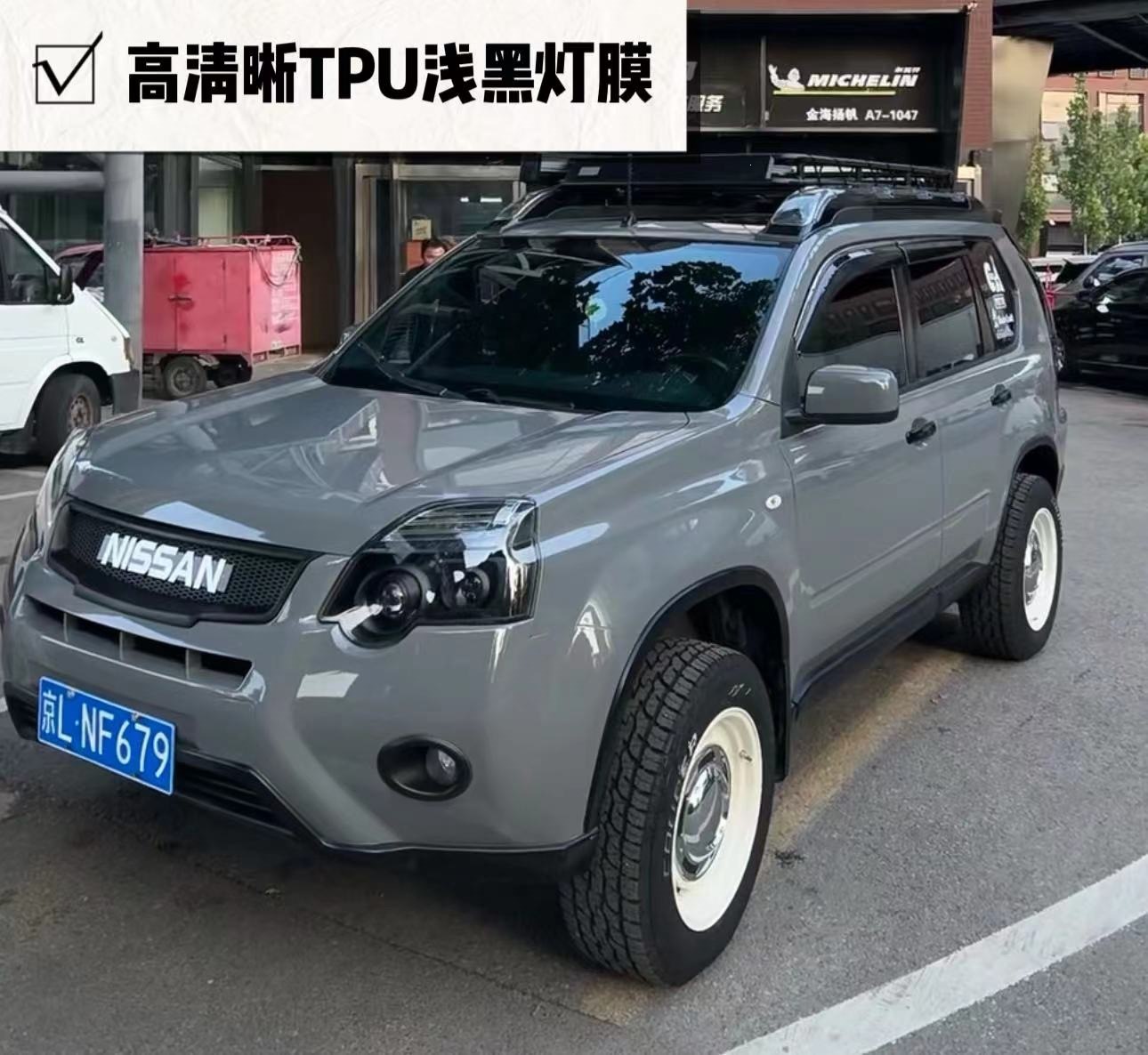 Suitable for car light film TPU blackened TPH light black headlight film car light color change film protective film soft film translucent