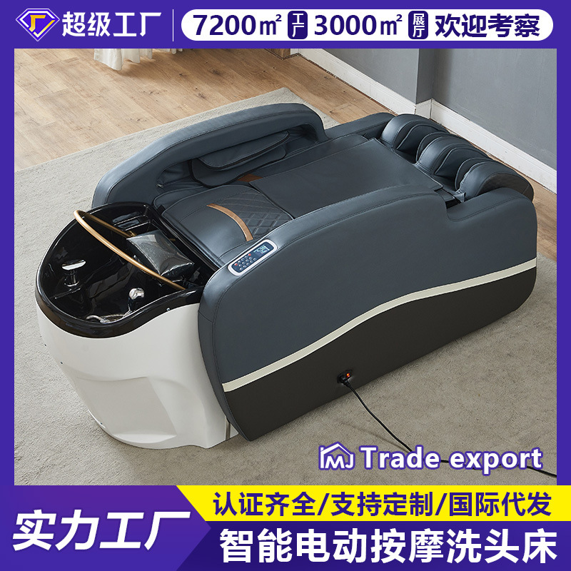 Cama de masaje eléctrico para lavado de cabello, sala de belleza, peluquería, salón de peluquería especial, cama de circulación de agua de tratamiento de cabello de fumigación inteligente tailandesa