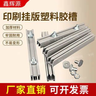 ���PVC����p�����ϒ���z���ռ{��ۼ�����ٙCӡˢ�C�Ĳ�