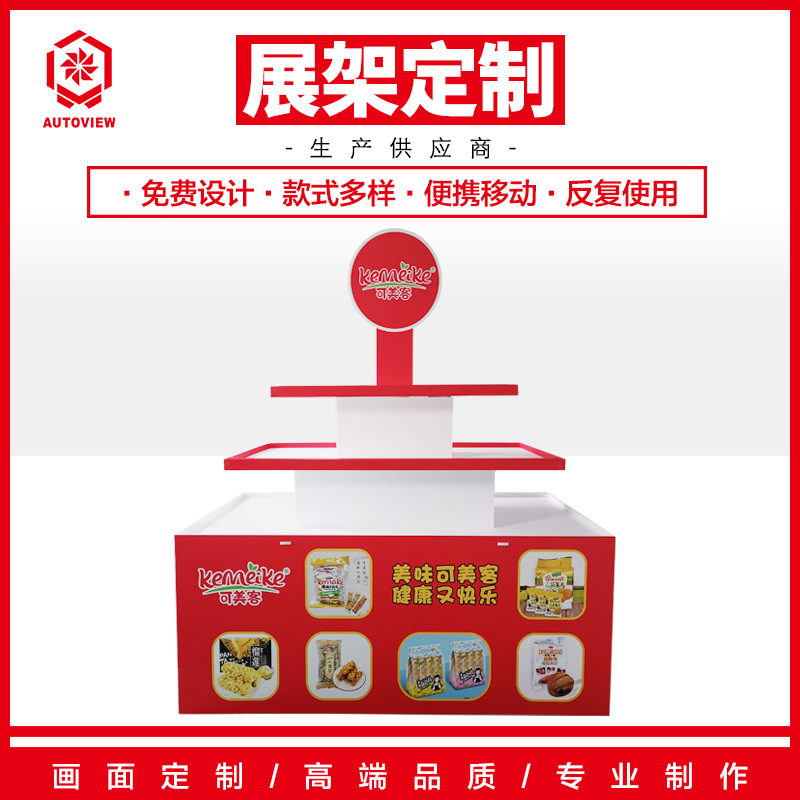 多层地堆散货堆零食小吃休闲网红食品立牌画面超市堆头货架子