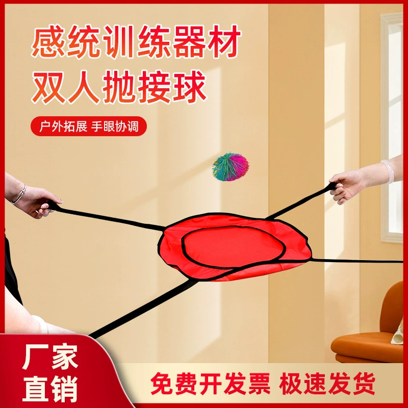 Дети бросают шарики для родителей и детей, интерактивные игрушки и пинги, детские сады, сенсорное оборудование, интеллектуальные многопользовательские игры