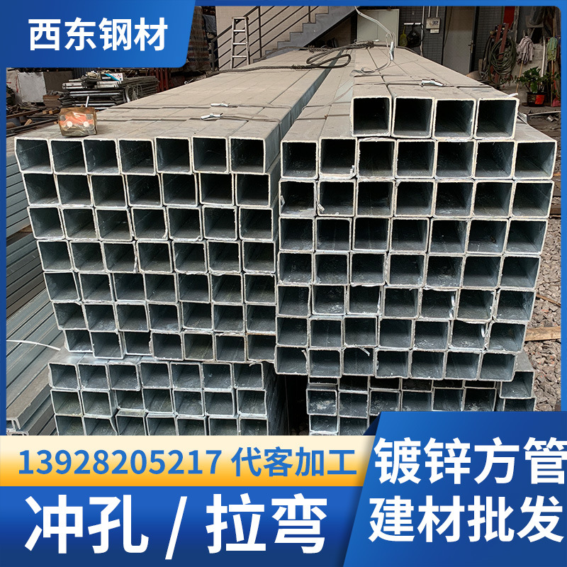 100x100x3方管价格 50x150矩形管 东莞铁方通的价格表 钢管加工