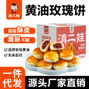 ����ެF���S��õ���250g����خaõ�廨���c��С����ʳ������l