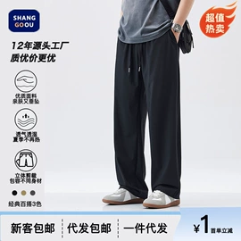 男式牛仔裤;男式休闲裤;男式T恤