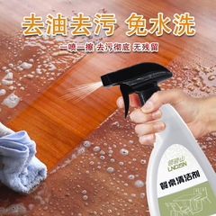 Table cleaner table spray hotel restaurant table degreasing spray sterilization artifact water-free cleaning fluid