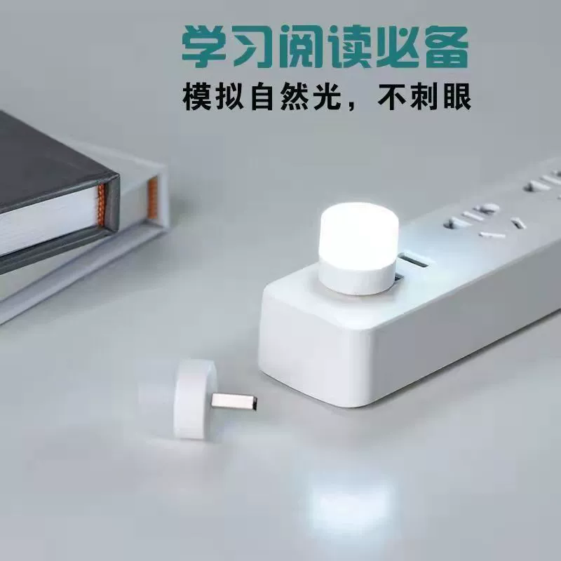 LED ночная лампа для каких-то?