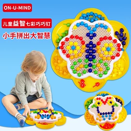 拼插类玩具;积木类;叠叠圈