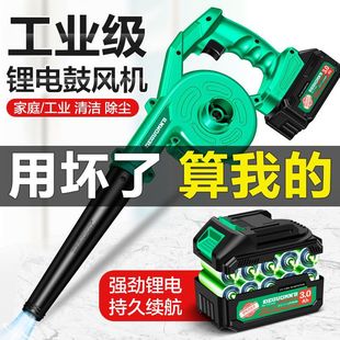 Mernet, Germany®Rechargeable blower industrial-grade blowing and suction dual-purpose wireless blower household dust removal and soot blowing