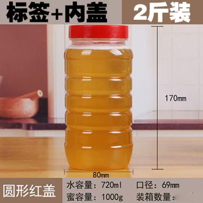 2 kg rojo redondo 50 (enviar cubierta interna + etiqueta)