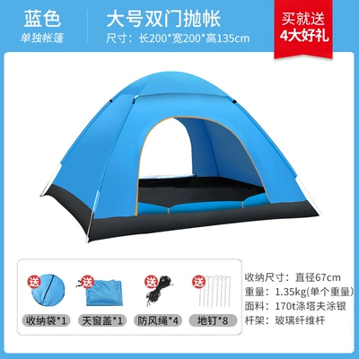 Avtomobil dam çadırları Camping Fully Automatic Portable - large-3-4-people-200200125cm-double-door-blue-single-tent