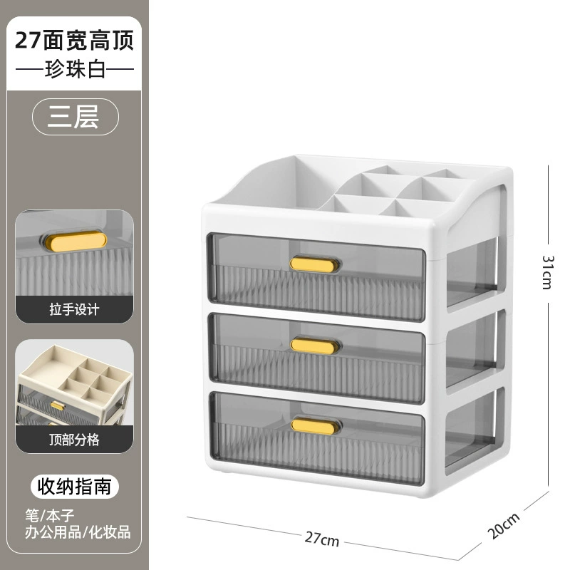 Cosmetic table storage box, lipstick, capacious transparent plastic face mask