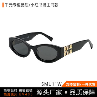 SUM11W����؈��ī�R���̫��R�������⾀��ԪӢͬ���ҕ���