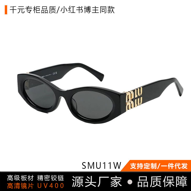 Sum11W Miaojia Cat-Eye Sunglasses, Acetate Sunglasses, Uv Protection, Same Style as Zhang Yuanying, with Prescription Lens Options