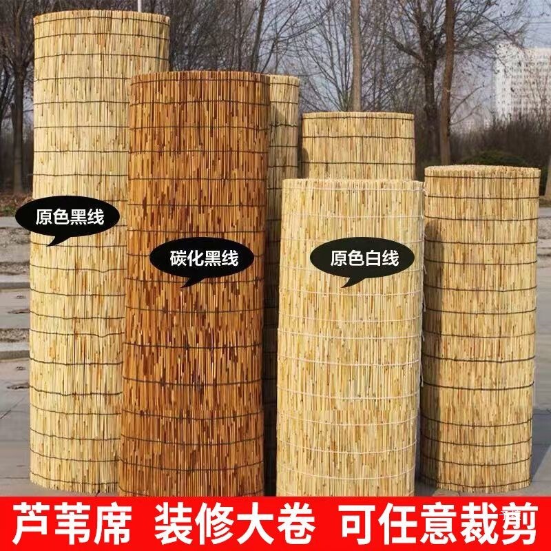 Large Roll of Reed Curtain Wall Decoration Sunshade Blackout Bamboo Curtain Door Curtain Straw Curtain Retro Curtain Roller Curtain Ceiling Curtain