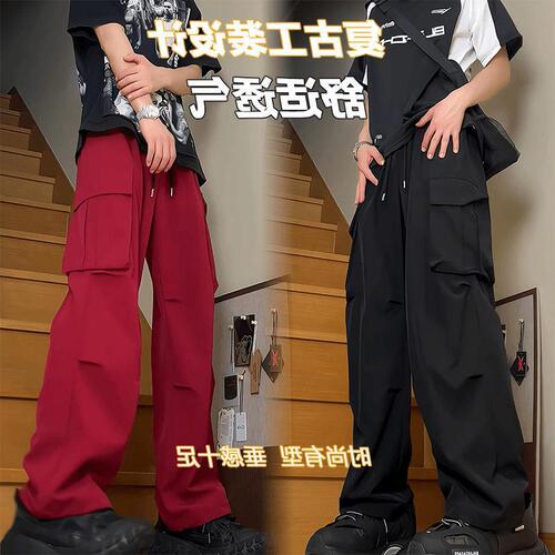 American-style Quick-Dry Paratrooper Cargo Pants for Men | Summer Ice-Cool Straight-Leg Casual Pants | Functional Outdoor Waterproof Trousers