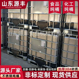 其他食品加工;饮食加工设备;其他清洗设备