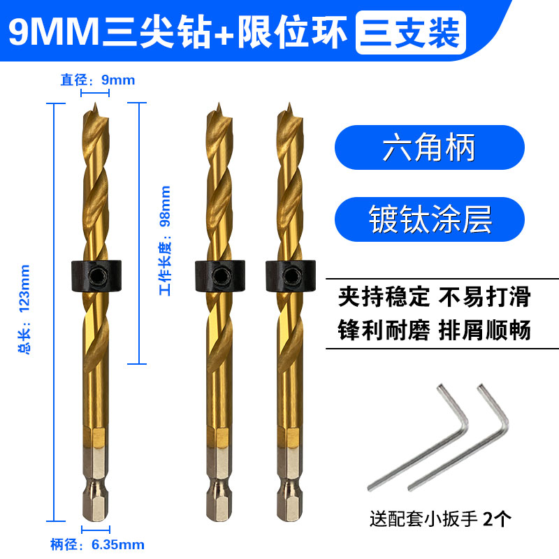 Woi carpintería de acero de alta velocidad Woi herramienta HSS madera de acero de alto carbono broca de perforación
